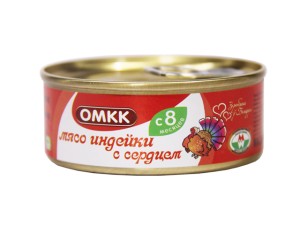 Мясо индейки с сердцем