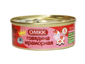 Говядина мраморная