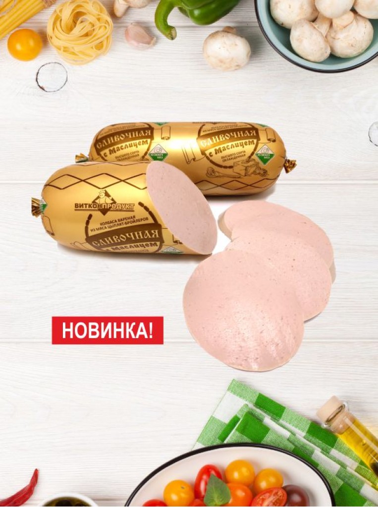 "Сливочная с маслицем"