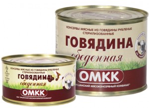 «Говядина обеденная»