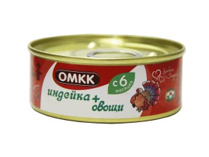 Индейка + овощи