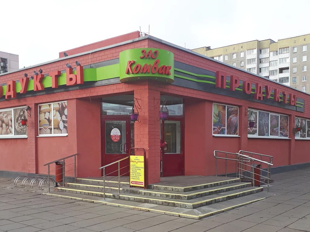 Офис находится по адресу ул. Якубовского, 30/1