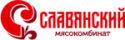 ООО «Славянский Мясокомбинат»