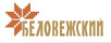ОАО «Беловежский»