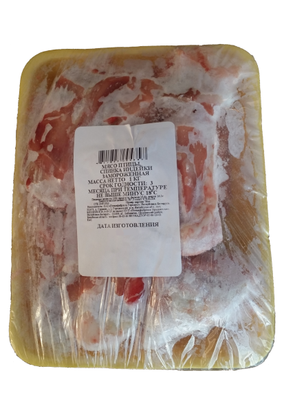 Спинка индейки охлажденная | замороженная