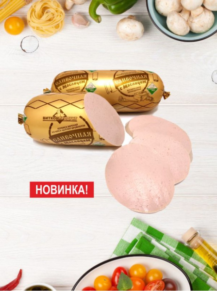 "Сливочная с маслицем"