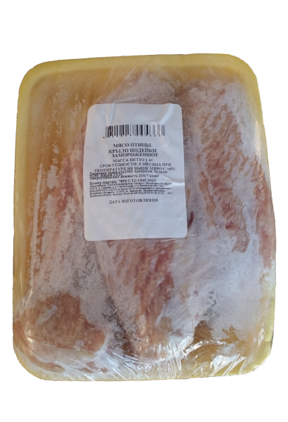 Крыло индейки охлажденное | замороженное