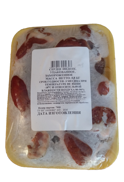 Сердце индеек замороженное